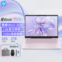 [2025新款]惠普HP 星Book Pro 14-fr0043TU 轻薄本办公笔记本电脑定制酷睿Ultra7-255H 32GB内存 2TB 2.8K 120Hz 粉色