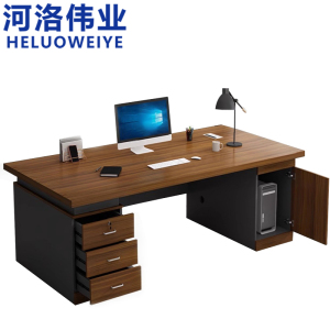 河洛伟业