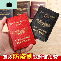 皮驾驶证皮套卡包男女士个性创意驾照本机动车行驶证多功能卡包NEW LAKE女士钱包/卡包