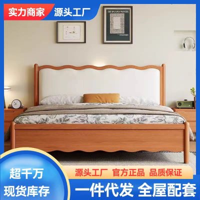 北欧实木复古双人床1.8m波浪床1.5m中古风床现代简约软包婚床卧室