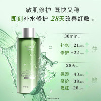 敷尔佳 500ml/瓶 爽肤水