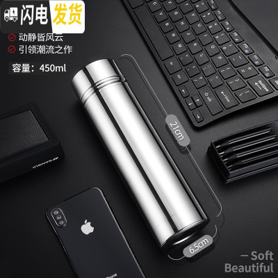 三维工匠全钢316不锈钢保温杯大容量男600泡茶带过滤情人节便携 450镜面本色有滤网