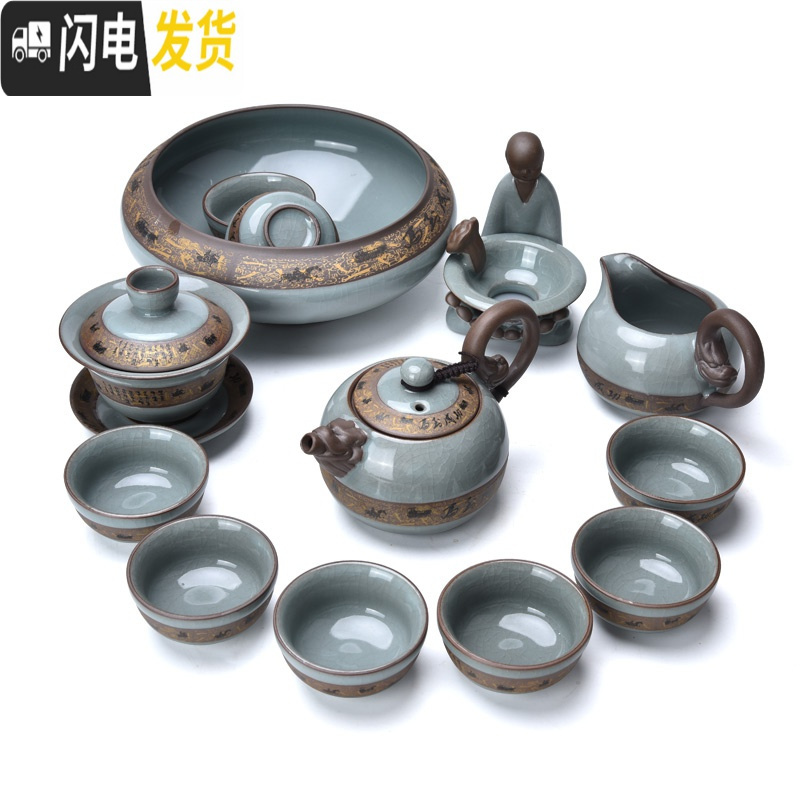 三维工匠哥窑整套功夫茶具套装家用陶瓷茶壶茶杯茶海茶洗盖碗茶漏茶道 D款哥窑龙腾14件套