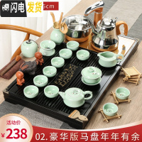 三维工匠整套茶具套装家用简约实木茶盘全自动一体泡茶电热炉功夫茶道茶台 2.豪华版一体式马盘年年有鱼 32件