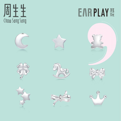 周生生(CHOWSANGSANG)Pt950铂金EarPlay耳玩单只耳钉耳饰组合定价