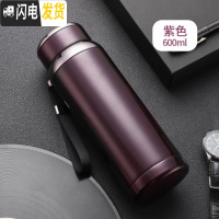 三维工匠大容量保温杯简约防摔初中小学生水杯子创意户外便携男孩儿童水壶 新款紫色-600