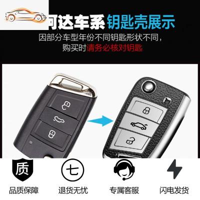 [补贴10%]斯柯达新明锐钥匙套新款速派柯迪亚克专用钥匙包壳柯珞克高档扣女汽车钥匙包