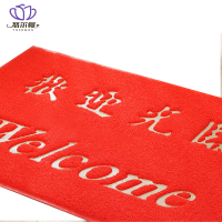 悠尔幔 地毯 120*150cm 张