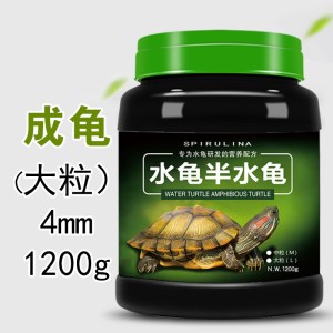 中华龟龟粮乌龟饲料龟龟饲料龟食小巴西龟通用专用粮墨龟食物