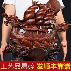 美帮汇一帆风顺龙船大号工艺品商务定制礼品老板办公桌装饰摆设
