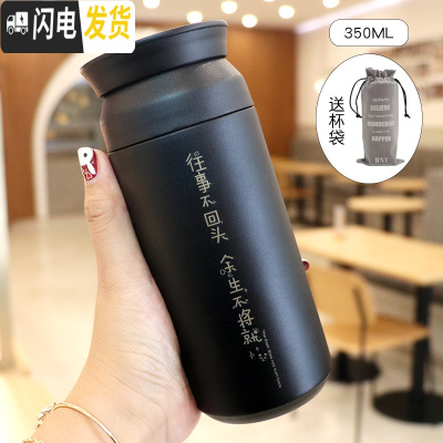 三维工匠个性日式咖啡保温杯创意学生网红ins水杯便携文艺女时尚刻字杯子 余生不将就+灰色杯袋