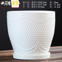三维工匠花盆陶瓷大号特大带托盘北欧简约创意个性绿萝小多肉花盆 TX钻石白-蜂巢 中等花盆容器