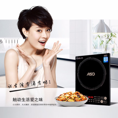 爱仕达ASD电磁炉爆炒智能触控式大线盘家用多功能大火力2100w电磁灶AI-F21C217