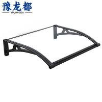 豫龙都 遮阳棚 80cm 个