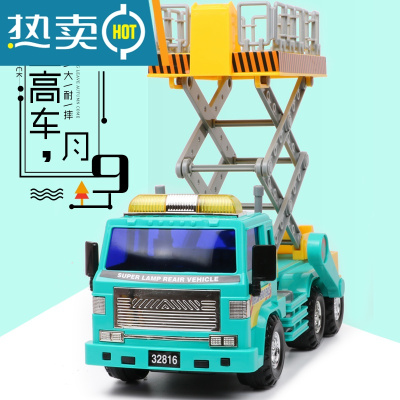 大号惯性工程车登高车路灯维修车升降机高空作业玩具汽车模型真智力回力玩具