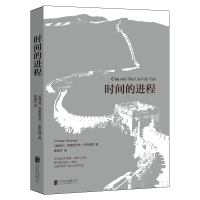 音像时间的进程(奥地利)克里斯托夫·兰斯迈耶|译者:韩瑞祥