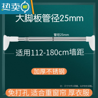 敬平衣柜挂衣杆免打孔衣橱晾衣杆不锈钢伸缩杆横杆柜内里的撑杆挂杆子 [强力承重]大脚板110-200CM