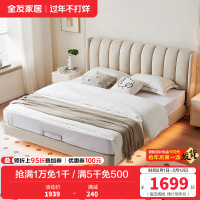 全友家居现代简约卧室奶油风肤感科技布软床双人床布床悬浮布艺床可选