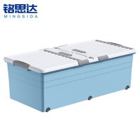 铭思达收纳箱100*50*28.5cm个