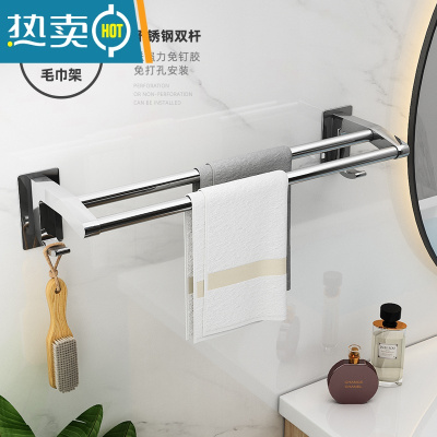 敬平免打孔不锈钢毛巾架卫生间浴巾架浴室挂架厕所置物架毛巾杆单双杆 双杆50cm(精钢款)浴室置物架