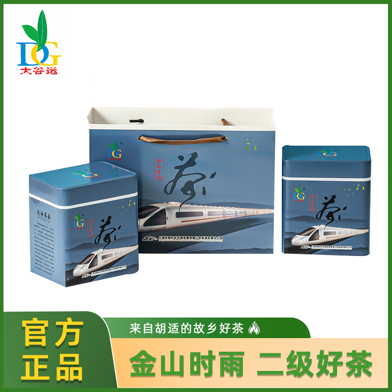 大谷运大谷茗茶(二级金山时雨)(250g/罐)