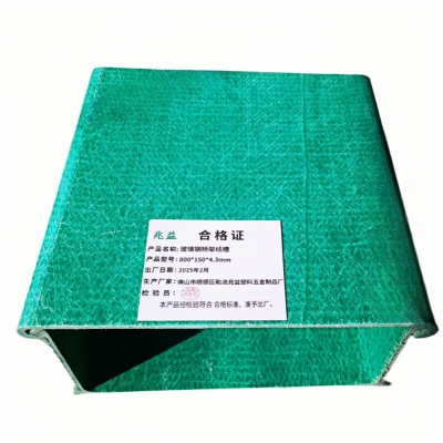 兆益 玻璃钢桥架线槽 800*150*4.3mm 米