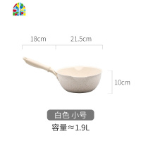 不粘锅炒锅具家用炒菜锅电磁炉锅无油烟平底锅不沾锅 FENGHOU 20cm皓月白炒锅+盖(送木锅铲)