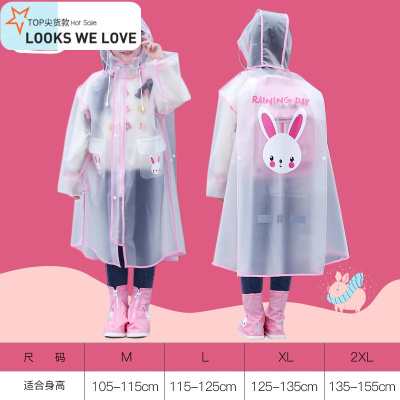 七色王国儿童雨衣带书包位女童小学生男童幼儿园5岁小朋友白色透明宽松