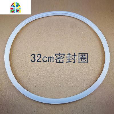不锈钢金真空节能高压养生不粘炒锅乳胶橡胶密封圈气阀锅盖配件 FENGHOU 32密封圈黄色白色各一个