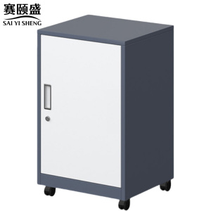 赛颐盛 活动桌下柜 400*390*700mm 个