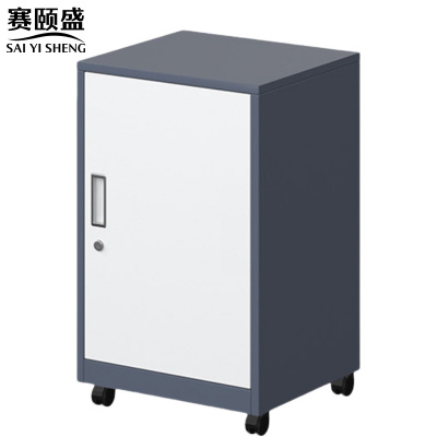 赛颐盛 活动桌下柜 400*390*700mm 个