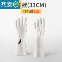 敬平丁腈洗碗手套女家用防水家务橡胶胶皮洗衣衣服厨房清洁耐用型加绒 丁腈长款羽毛图案(1双装) S
