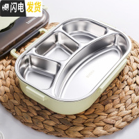 三维工匠小学生饭盒分隔儿童餐盒防烫304不锈钢分格便携上班族保温便当盒 大号绿色四格