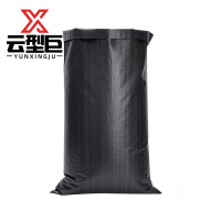 云型巨 防汛编织袋 蛇皮袋麻袋大袋子搬家打包袋塑料包装口袋 50*70cm 单位:个
