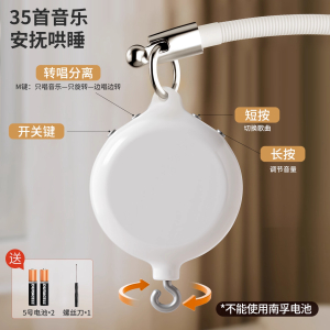床铃支架落地婴儿车玩具挂件宝宝婴儿床头摇铃悬挂diy手工支架杆