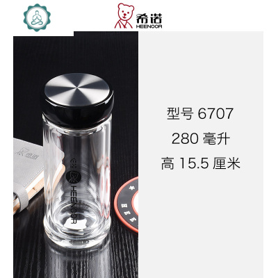 玻璃杯双层加厚隔热带滤网带盖泡茶杯男女士便携车载水杯子封后XN-6707280毫升-