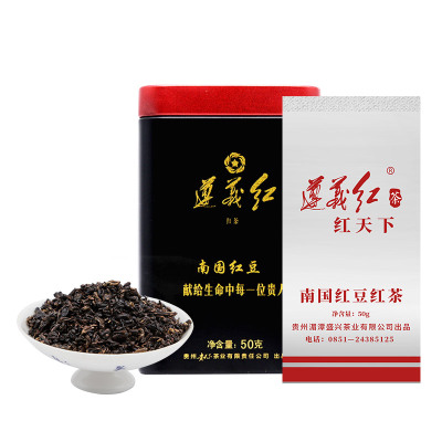 贵天下遵义红一级工夫红茶茶叶实惠自饮散装铁罐装50g