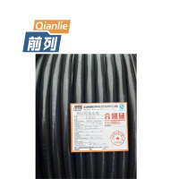 前列Qianlie 铜芯铠装电缆YJV22-0.6/1KV-3X70+2X35mm2 米