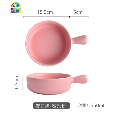 可高温陶瓷ins创意有带把手柄泡面碗专用烤箱烘焙焗饭沙拉单个 FENGHOU 单把面碗(红色)