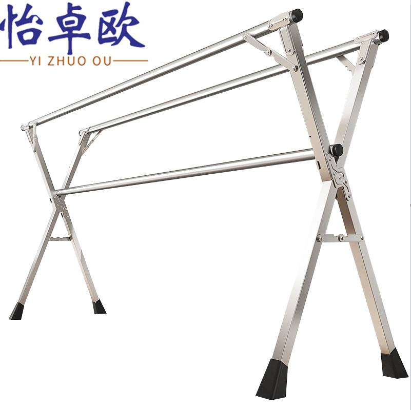 怡卓欧可伸缩晒衣架三杆2.4米个