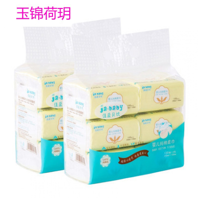婴儿棉柔巾干湿两用花抽纸宝宝纸巾100抽包