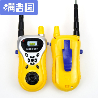 舒弗（LACHOUFFE)儿童款无线通话对讲机一对玩具子电话器呼叫互动户外宝宝男女孩