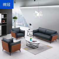 绵冠办公沙发办公室沙发接待沙发茶几组合
