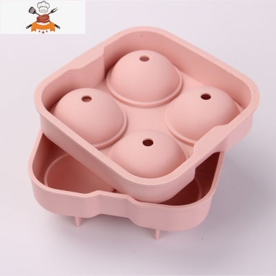 创意冰格威仕忌冰球模具钻石硅胶制冰盒球形冰冰块圆带盖菱形大号 敬平 4格A75硅胶冰格粉色(5.0CM直径)