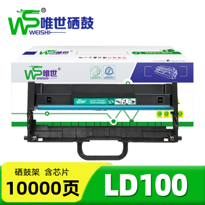 唯世鼓架LD100 支