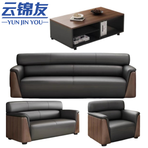云锦友沙发