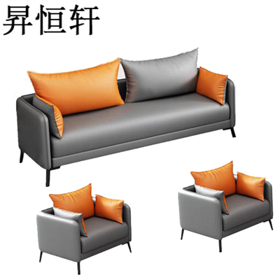 昇恒轩 办公沙发 SHX-SF1989 组