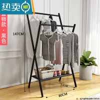 敬平晾衣架落地卧室折叠挂衣服架子双杆室内凉衣杆家用简易阳台晒衣架 普通置物款黑色80长 大