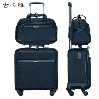 古卡维 乘务员子母拉杆箱 可定制印字 蓝色18寸 ZC28816-3