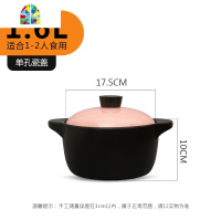 砂锅炖锅 家用砂锅煲仔饭陶瓷煲汤 明火可高温沙锅粥煲汤锅 FENGHOU 花好月圆粉盖4.5L(适用4-7人)送赠品